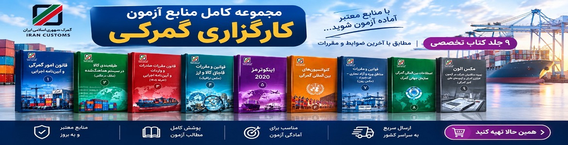 منابع